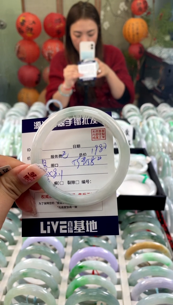 【闪购商品】翡翠手镯未镶嵌1111111111