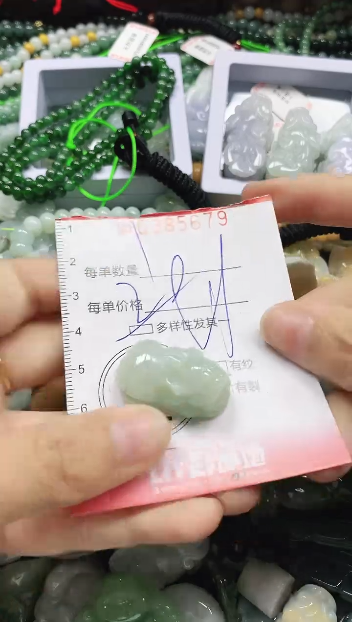 颈饰未镶嵌翡翠闪购0385679多样性发其一
