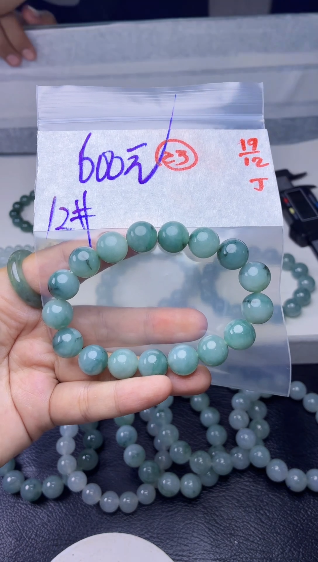 未镶嵌定制翡翠毛货需精细抛光多样性拍一发一+23