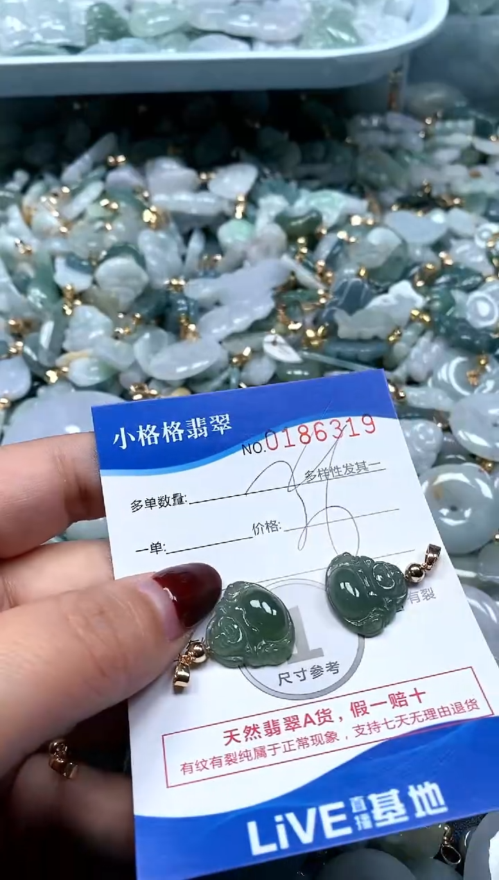 【闪购商品】翡翠颈饰未镶嵌闪购商品0186319