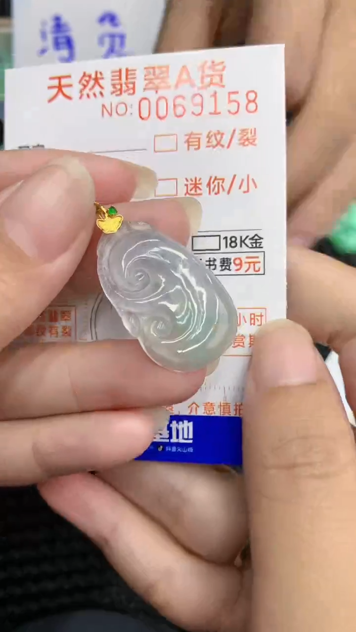 【闪购商品】翡翠颈饰18K金镶嵌            8