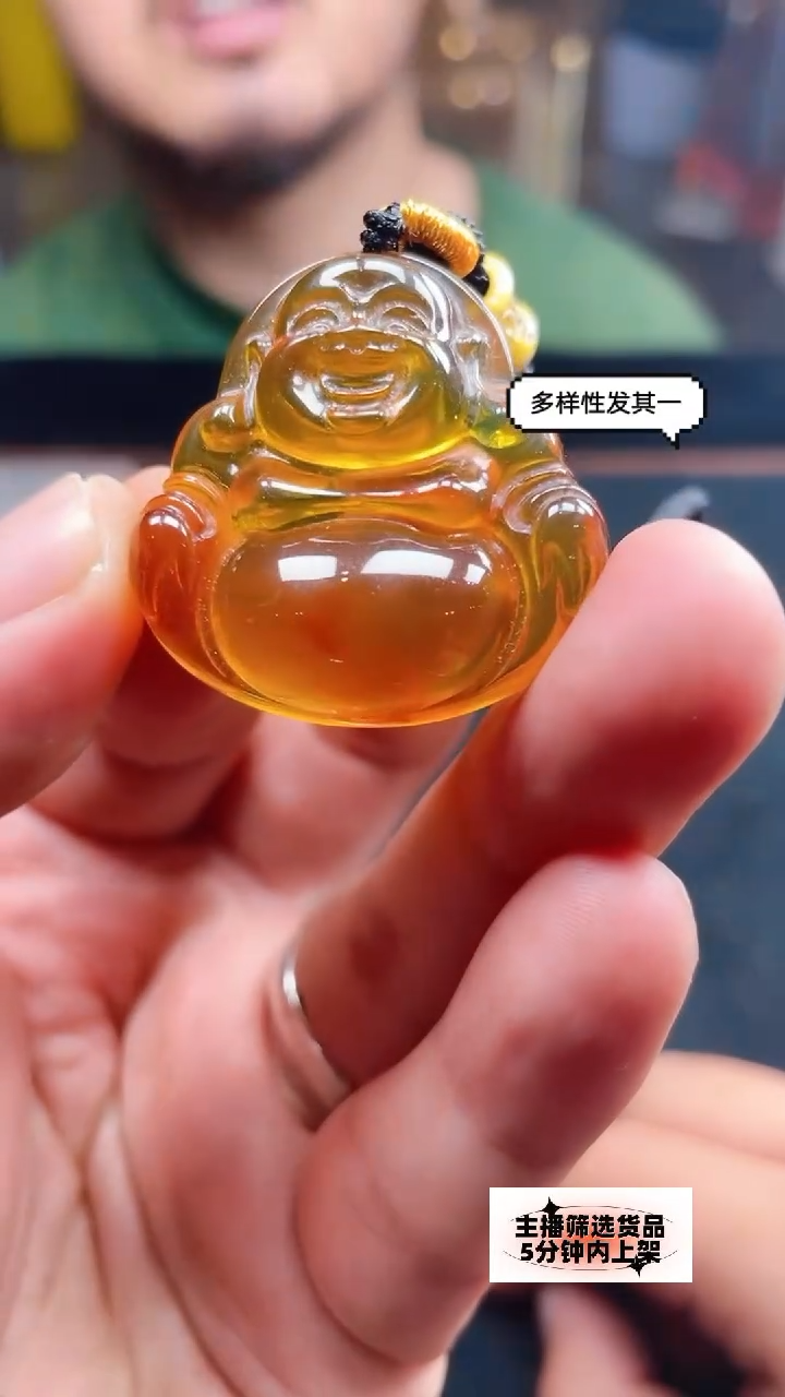 定制琥珀未镶嵌101180T17-3A12-紫蜜佛公吊坠A-多样性发其一