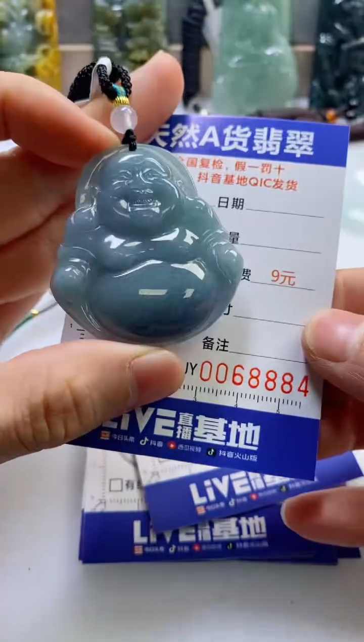 【闪购商品】翡翠挂件未镶嵌                