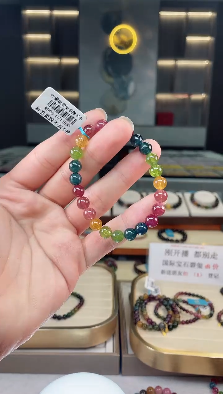 【闪购商品】碧玺单圈手串未镶嵌（多样性发一条）Y