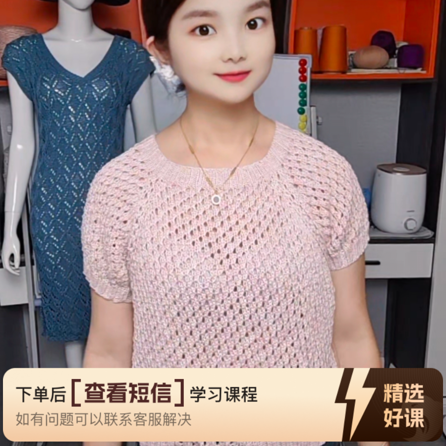 叶子棒针编织教程合集二（留意短信解锁课程）