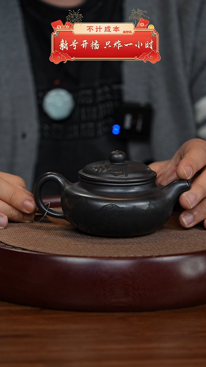 【闪购商品】紫砂茶壶宜兴紫砂壶h33345