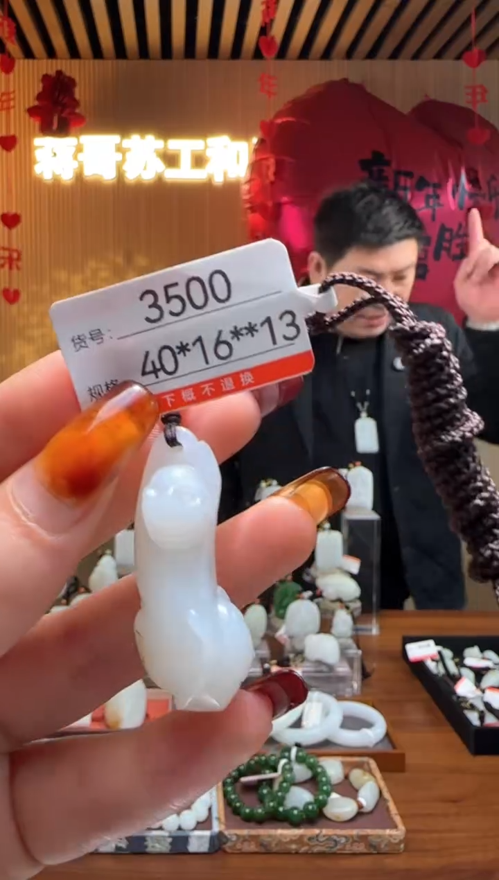 【闪购商品】和田玉吊坠未镶嵌1