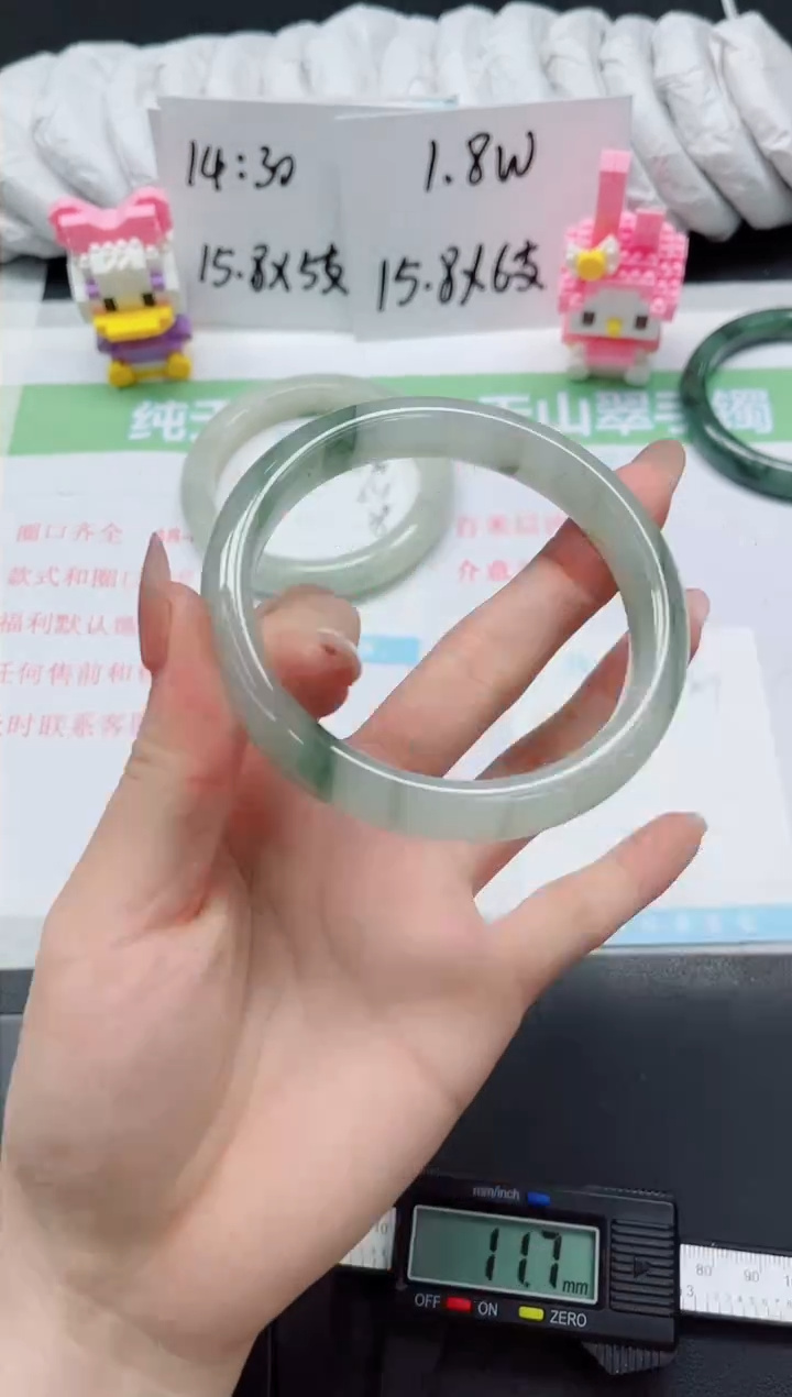 【闪购商品】石英质玉手镯未镶嵌209