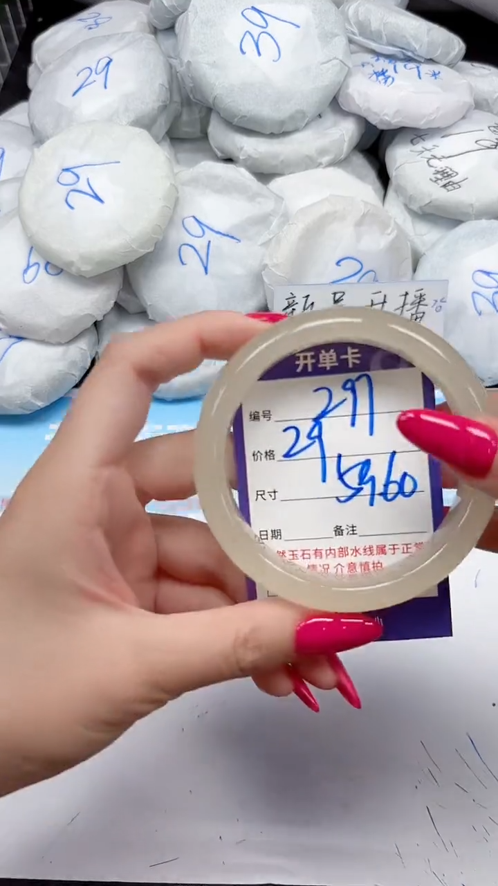 未镶嵌手镯石英质玉297/5960