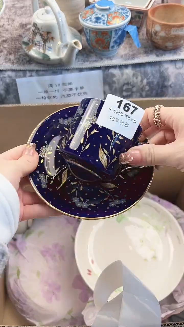瓷片丧*彪打赏啊167