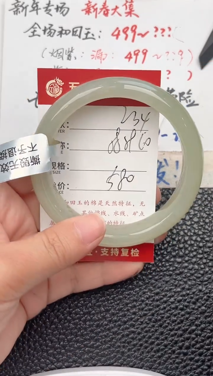 【闪购商品】和田玉手镯未镶嵌和田玉手镯微色差234