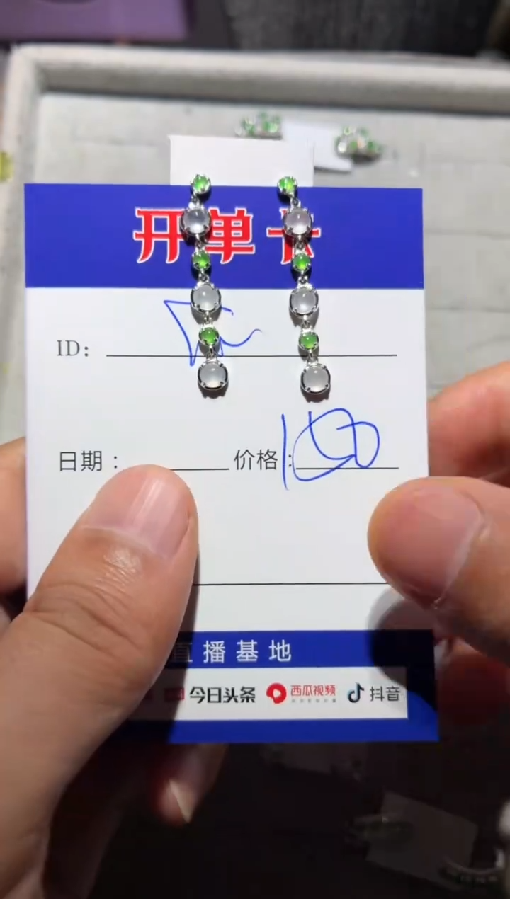 颈饰银S925镶嵌翡翠快*瓜 快乐瓜