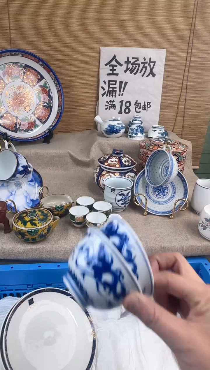 瓷片用****2陶瓷陶瓷陶瓷
