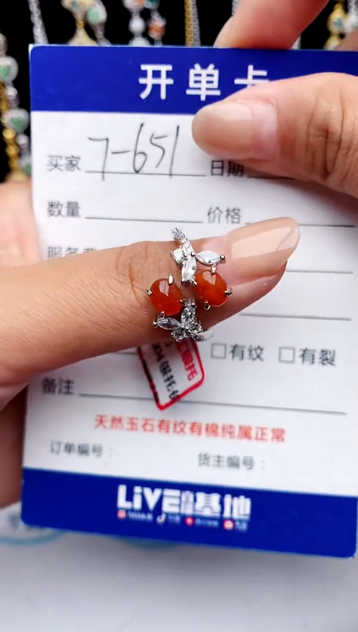 【闪购商品】翡翠戒指银S925镶嵌11111111