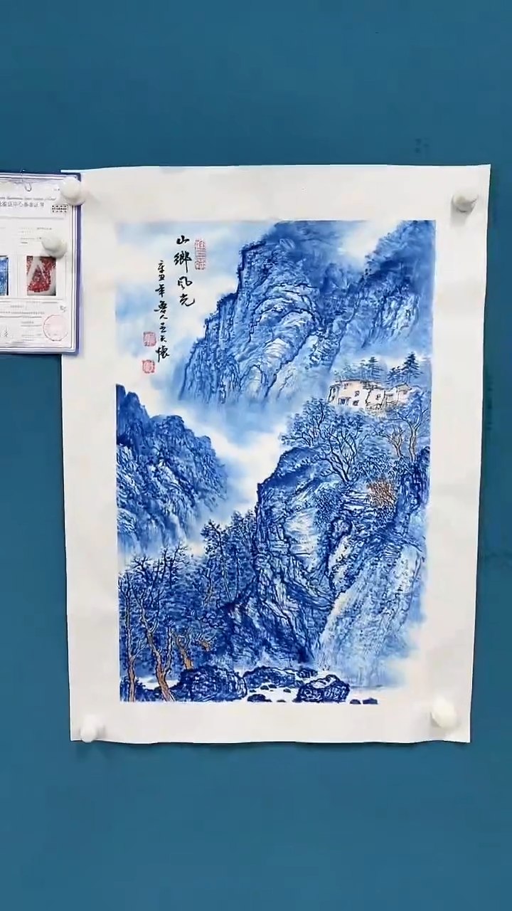 【闪购商品】国画2.11-王夫怀-四尺三开山水-38