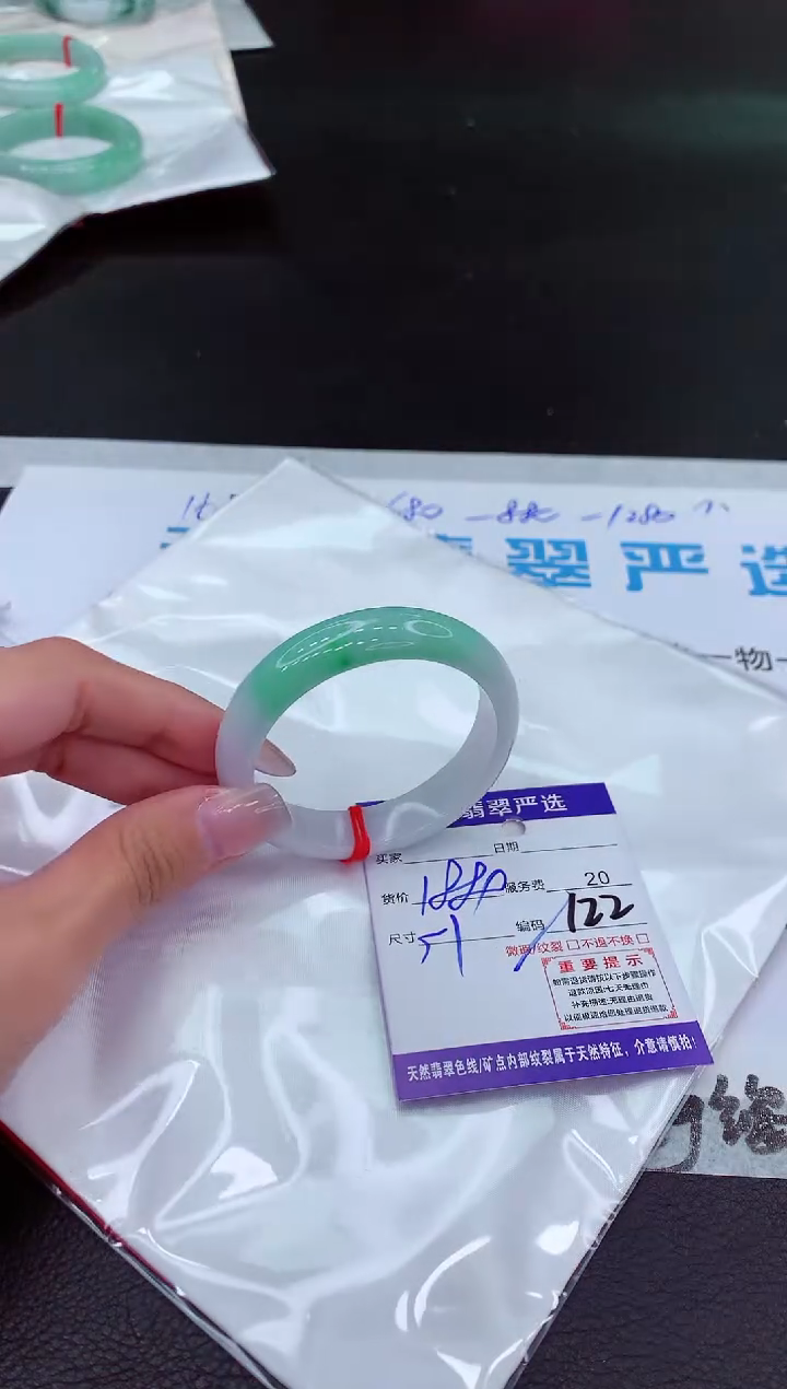 【闪购商品】翡翠手镯未镶嵌111111111111111`