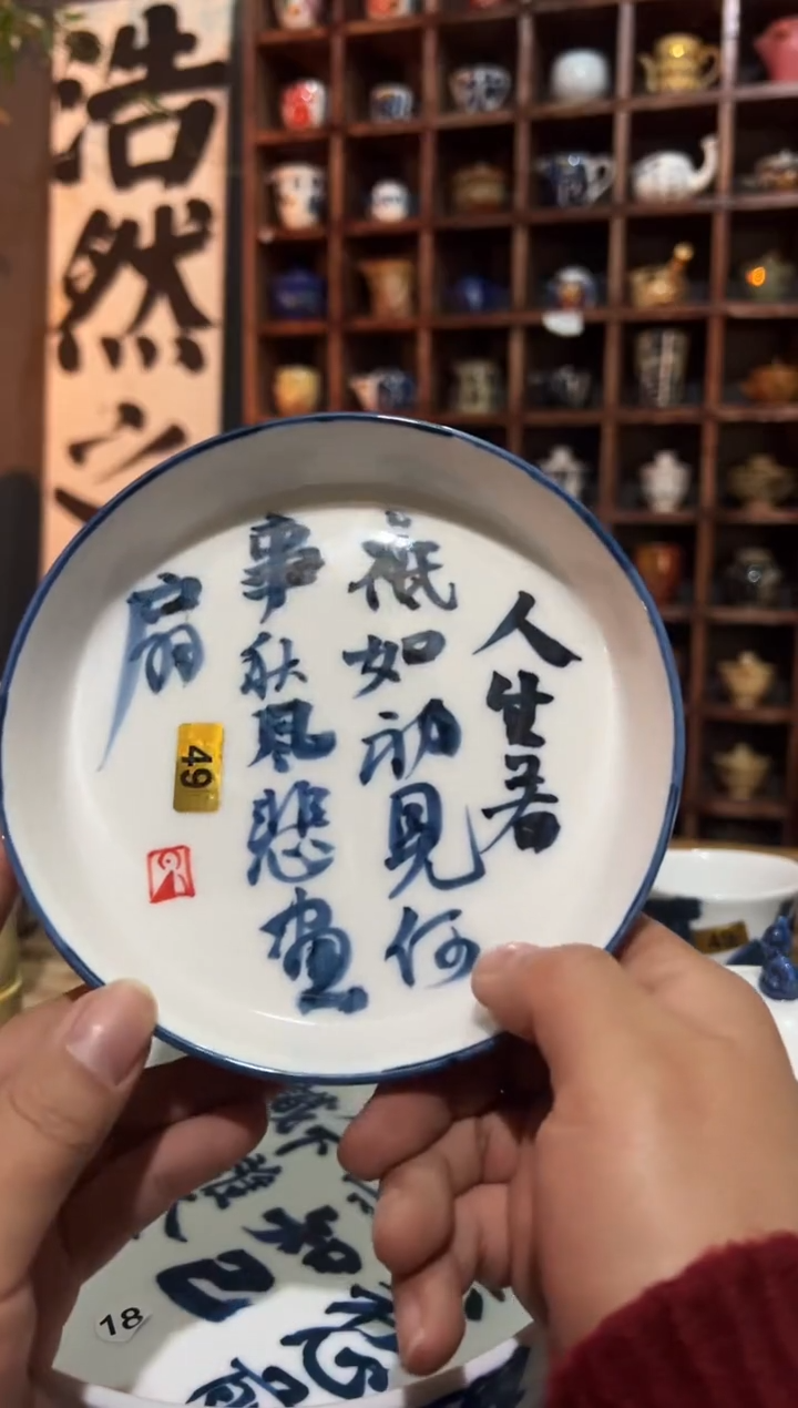 【闪购商品】观云听雨原创手绘茶具