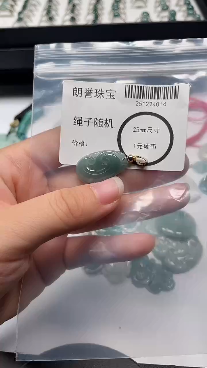 颈饰未镶嵌翡翠翡翠未镶嵌颈饰翡翠吊坠4014