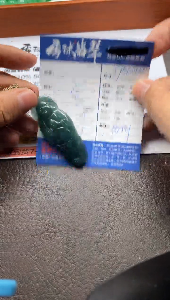 【闪购商品】翡翠颈饰未镶嵌133430558