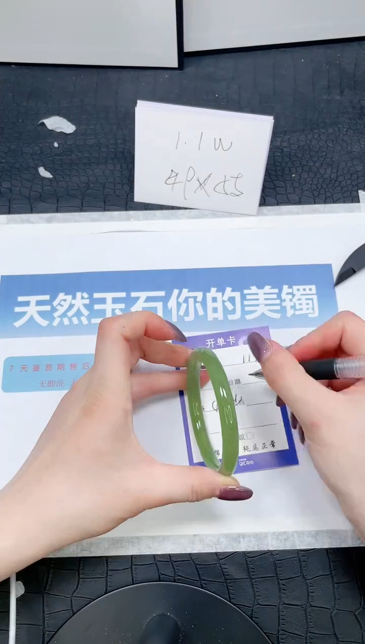 【闪购商品】石英质玉手镯未镶嵌112-58.5