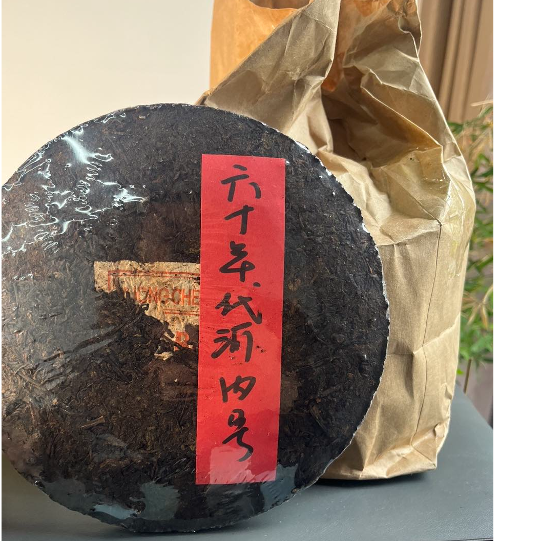 JZB09-91    60年代河内号老生茶