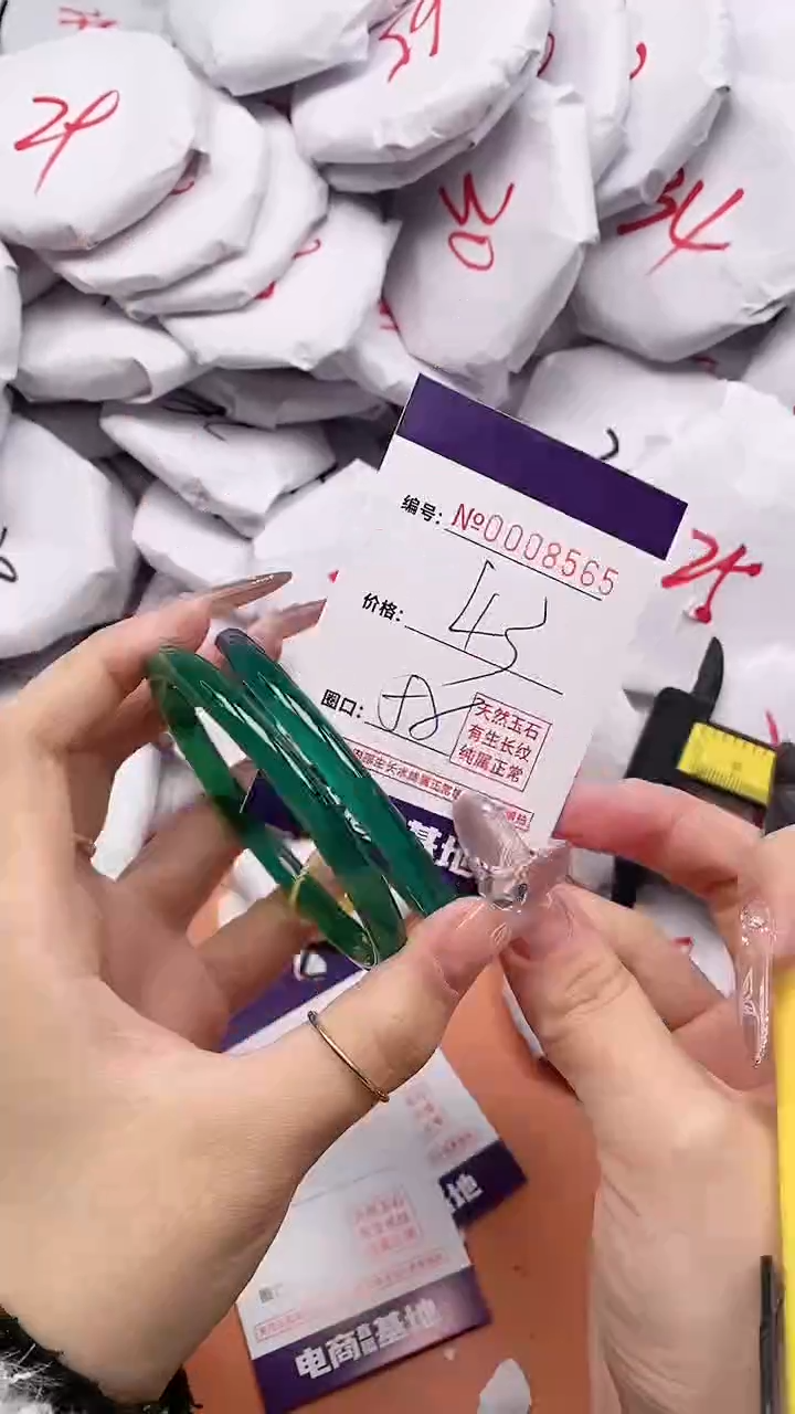 【闪购商品】玛瑙/玉髓手镯合金8565