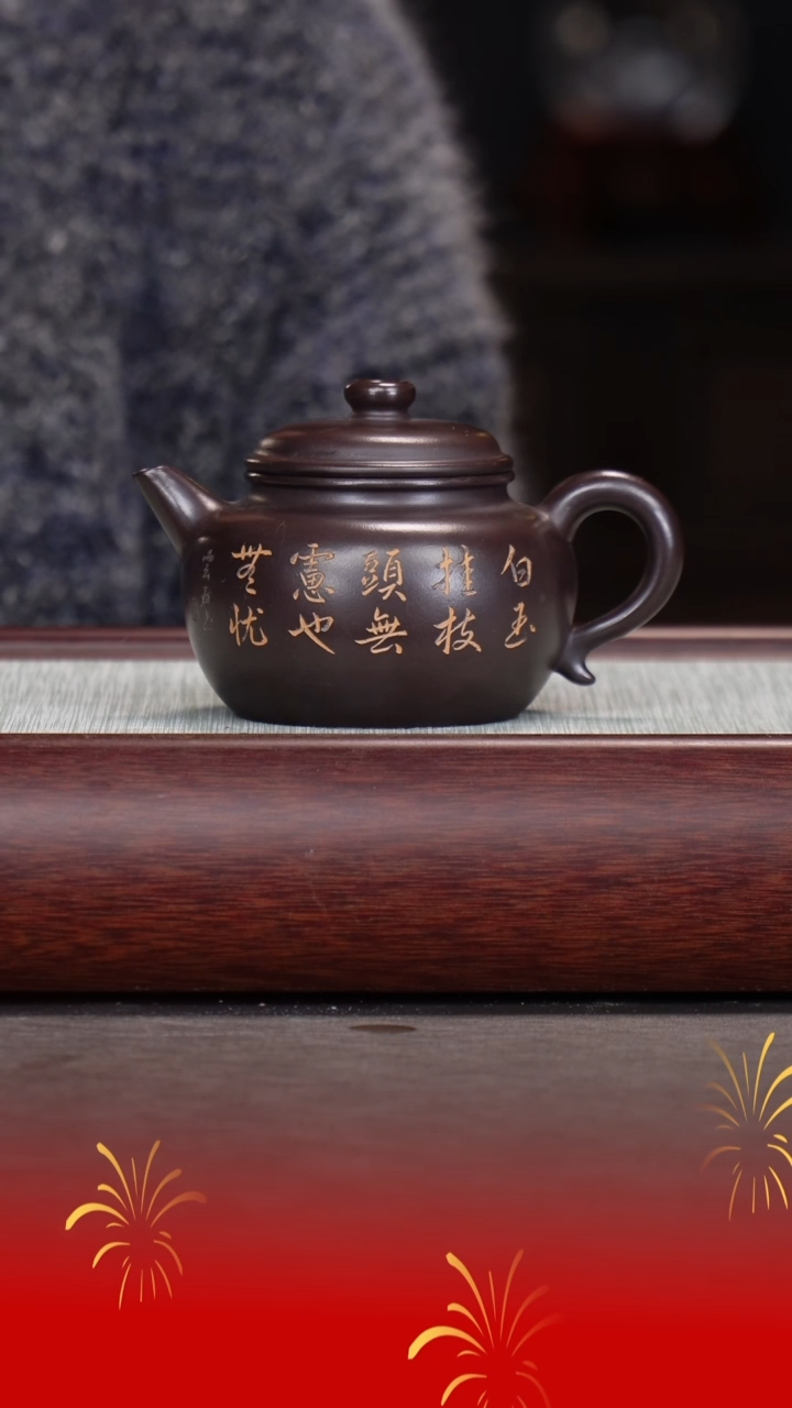 【闪购商品】紫砂茶杯刘强洪/紫罗兰/巨轮/260cc