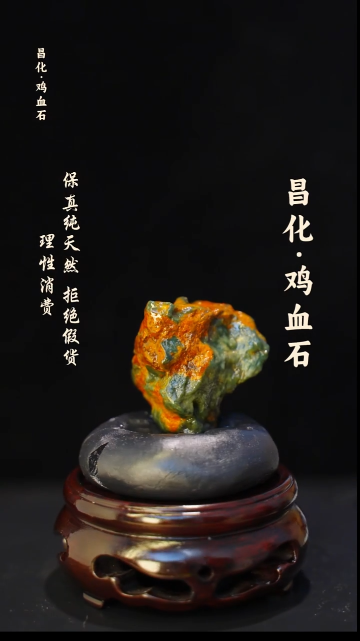 昌化石印石正宗昌化鸡血石印章石料原石微暇介意勿拍kys