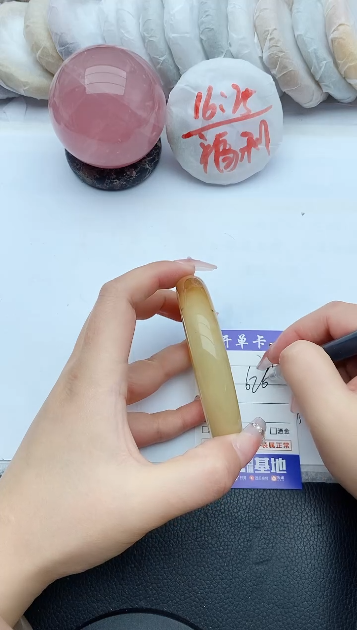 【闪购商品】石英质玉手镯未镶嵌254+62/63