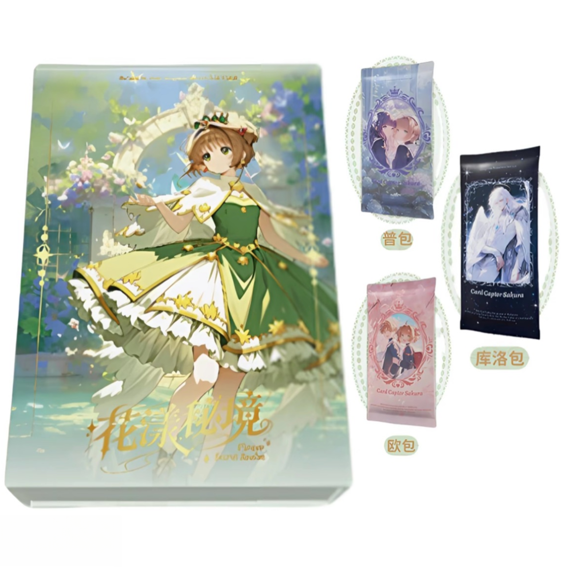 【O6/双O4】岚卡第三弹 魔卡少女樱 收藏卡牌盲盒（代拆)【国卡二创】R