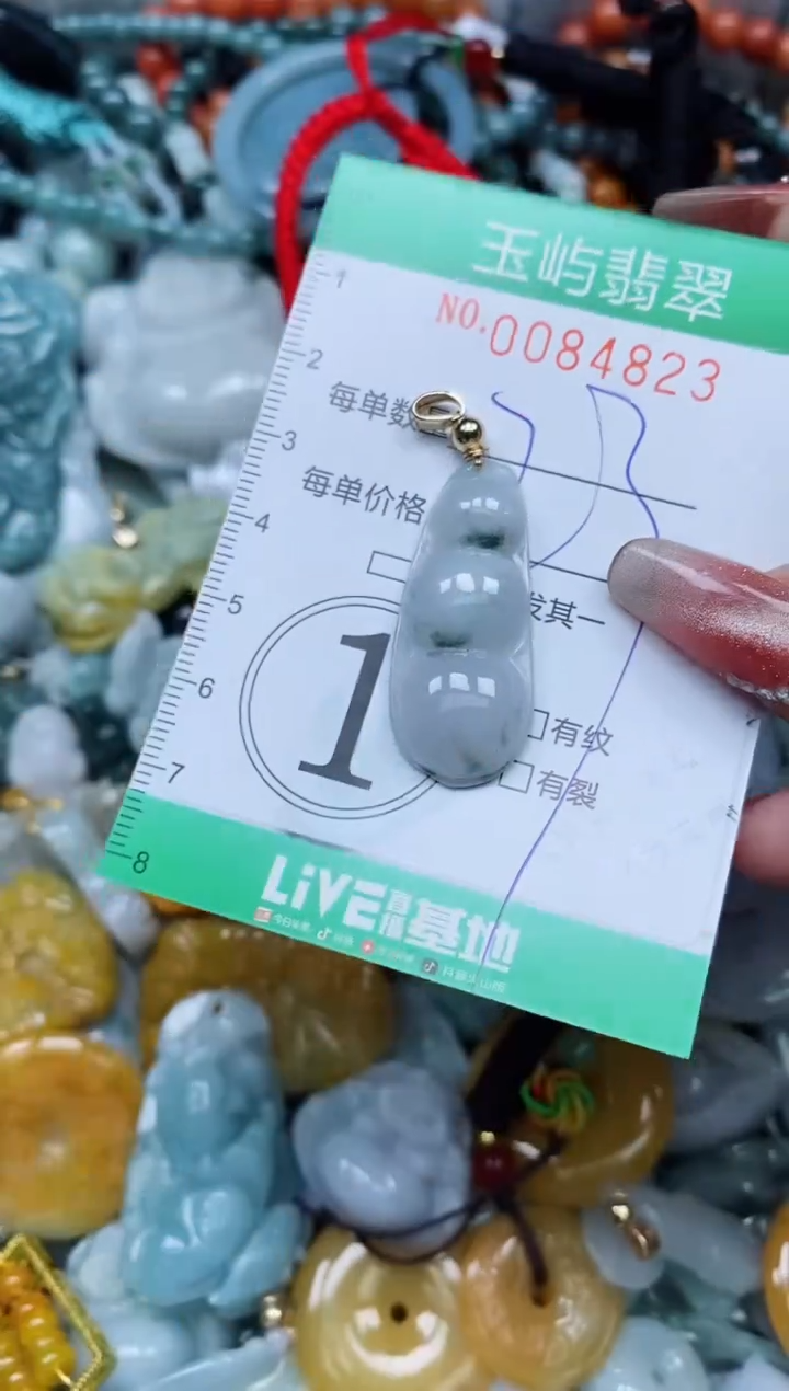 【闪购商品】翡翠颈饰未镶嵌闪购0084823