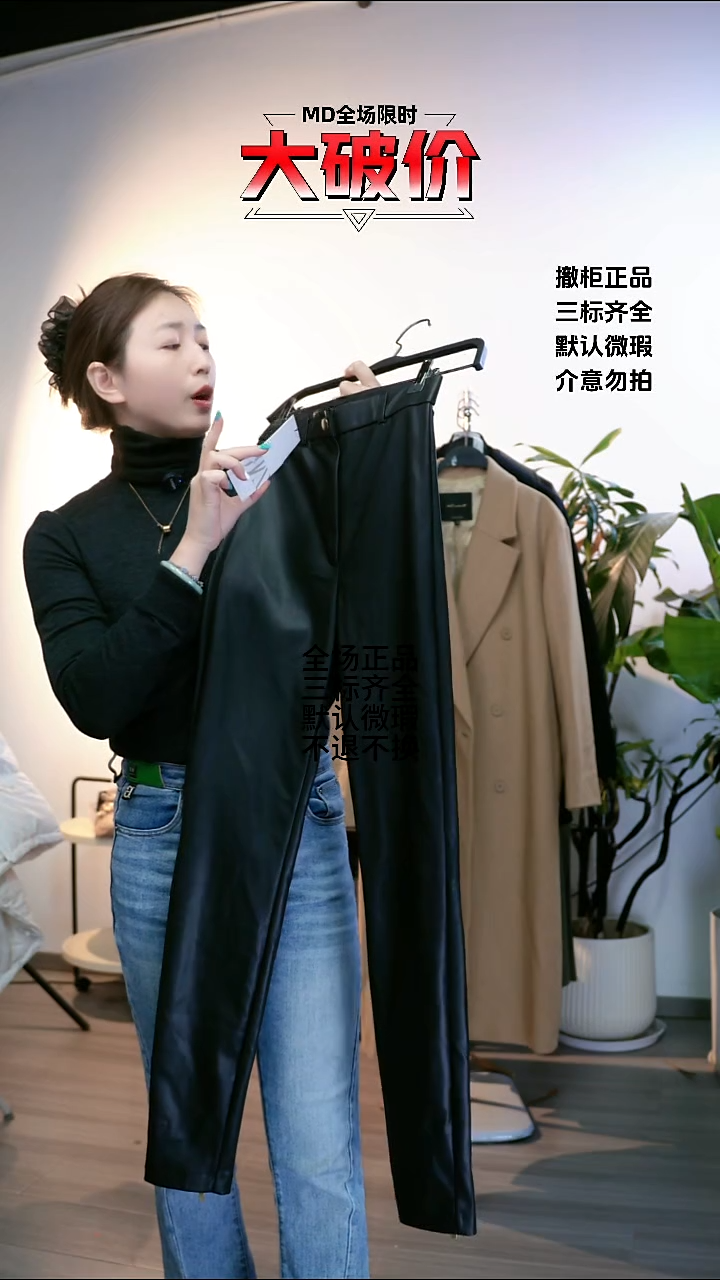 FAVO 大牌折扣 xs码数 62-64腰围