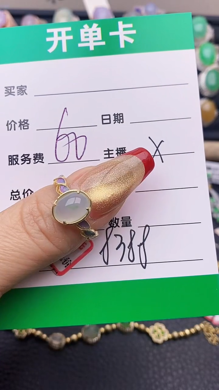 【闪购商品】翡翠戒指银S925镶嵌8388