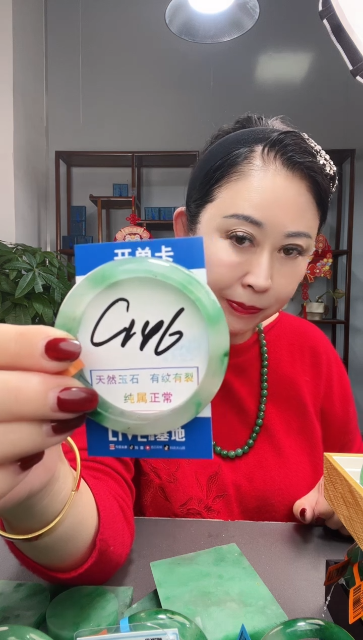 【闪购商品】石英质玉手镯未镶嵌1