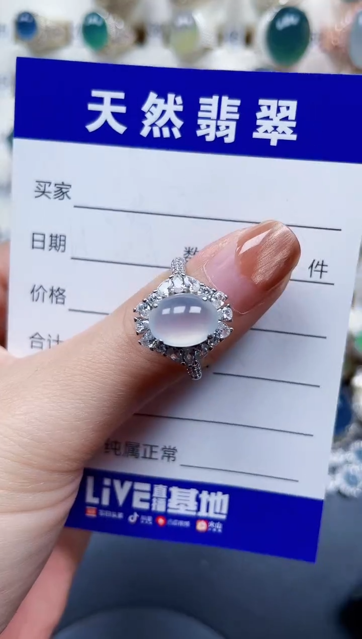 银S925镶嵌戒指翡翠612