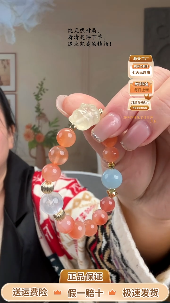 【闪购商品】玛瑙/玉髓手链未镶嵌招财猫南红玛瑙