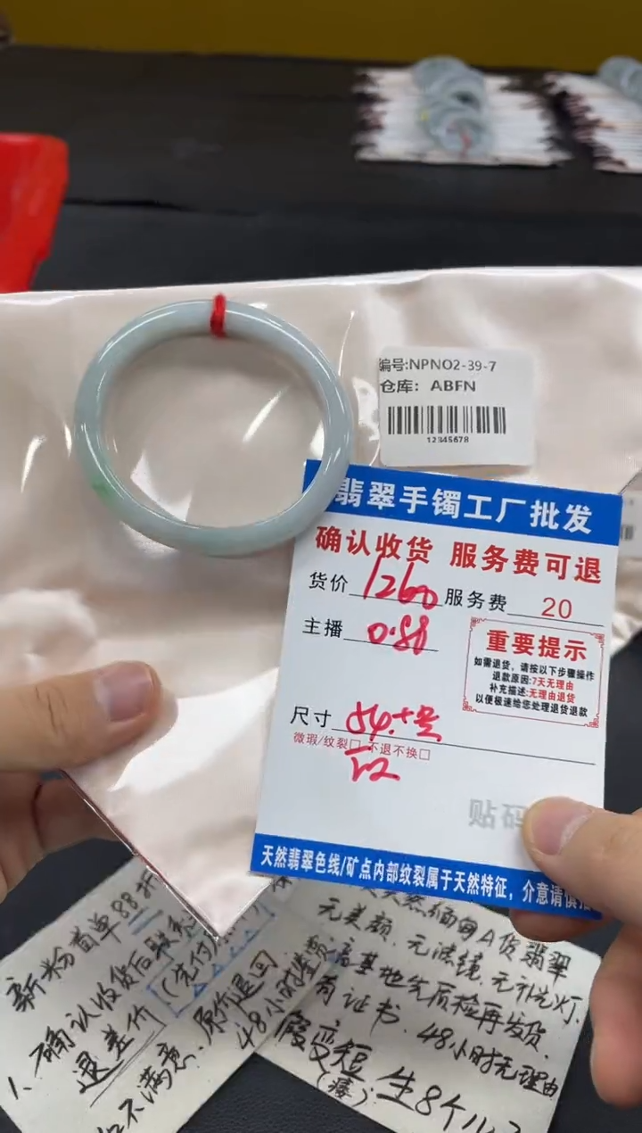 未镶嵌手镯翡翠x*.翡翠手镯