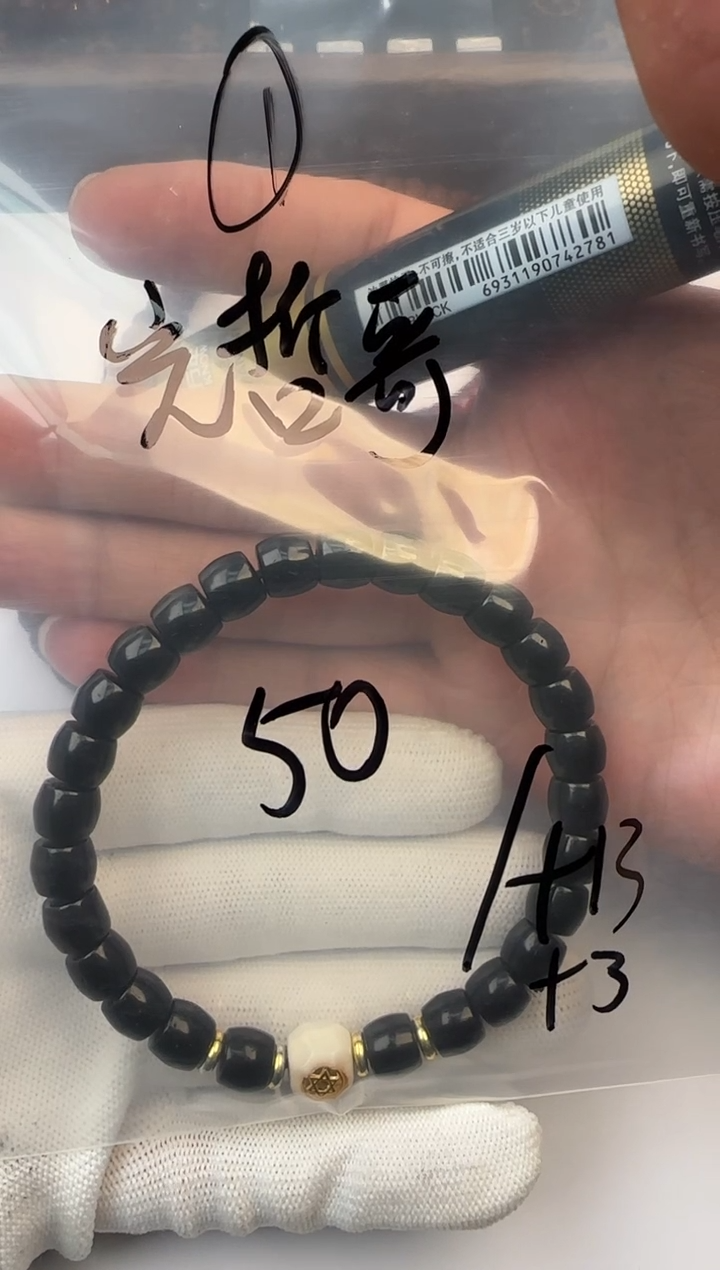 【闪购商品】椰蒂手串椰蒂手串