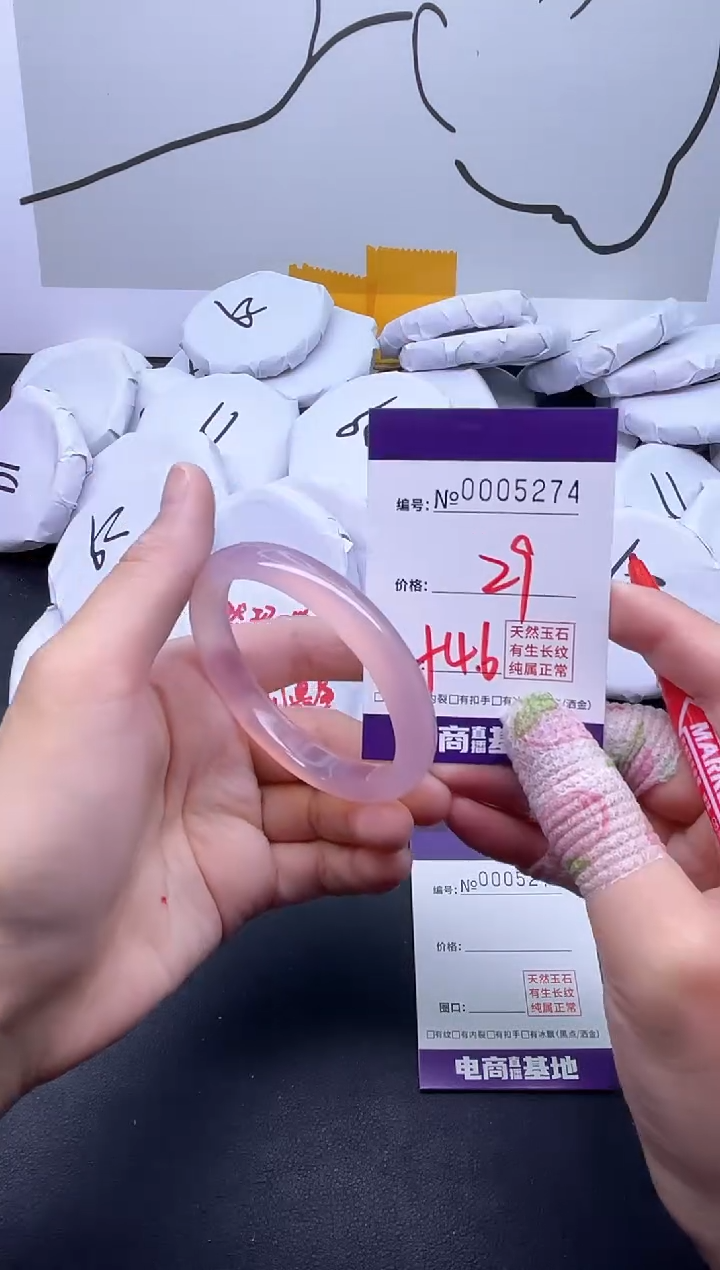 手镯玛瑙/玉髓未镶嵌5274