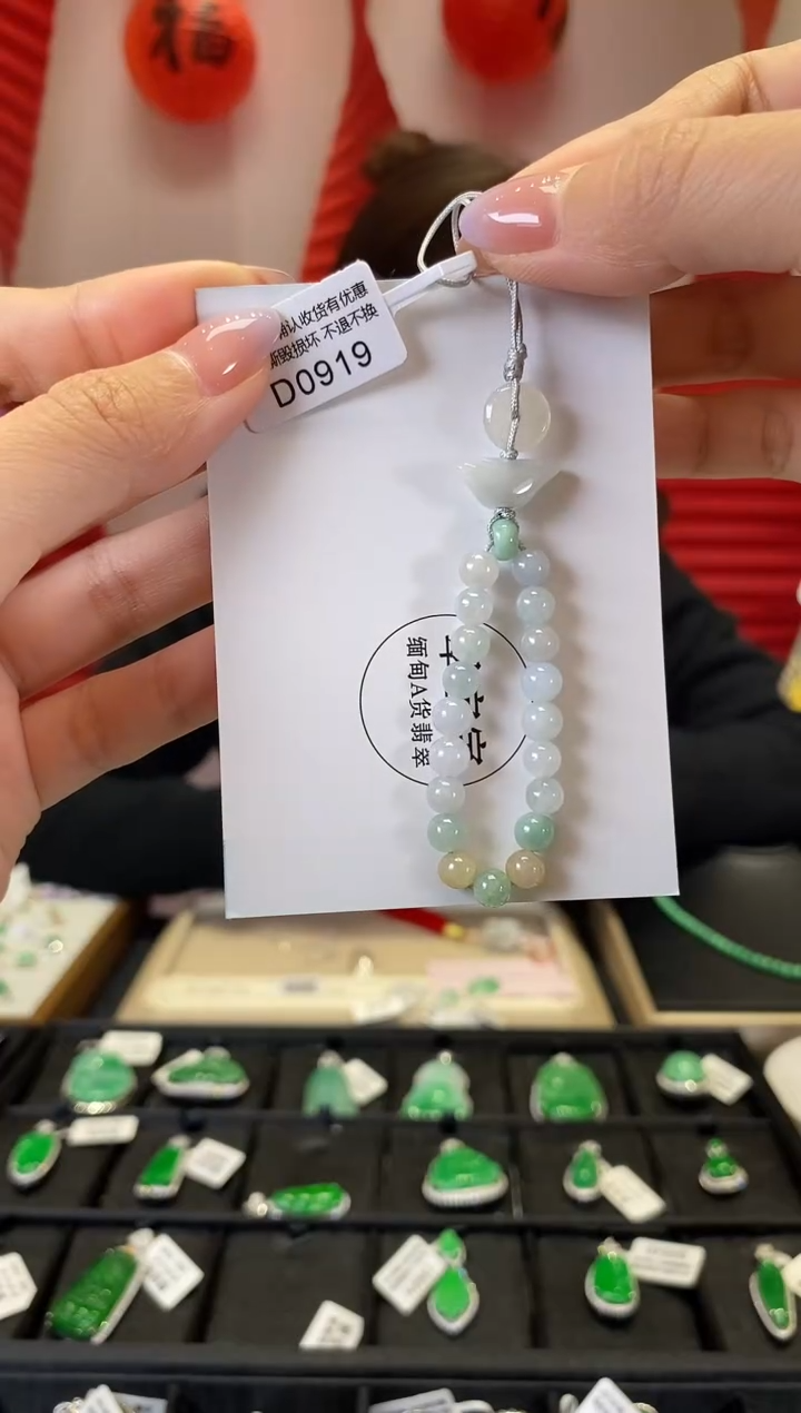 【闪购商品】翡翠挂件未镶嵌D0919 手机挂 含运营费