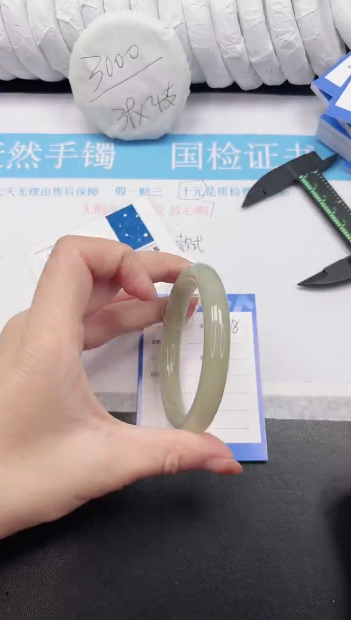 未镶嵌手镯石英质玉108-58.8DY