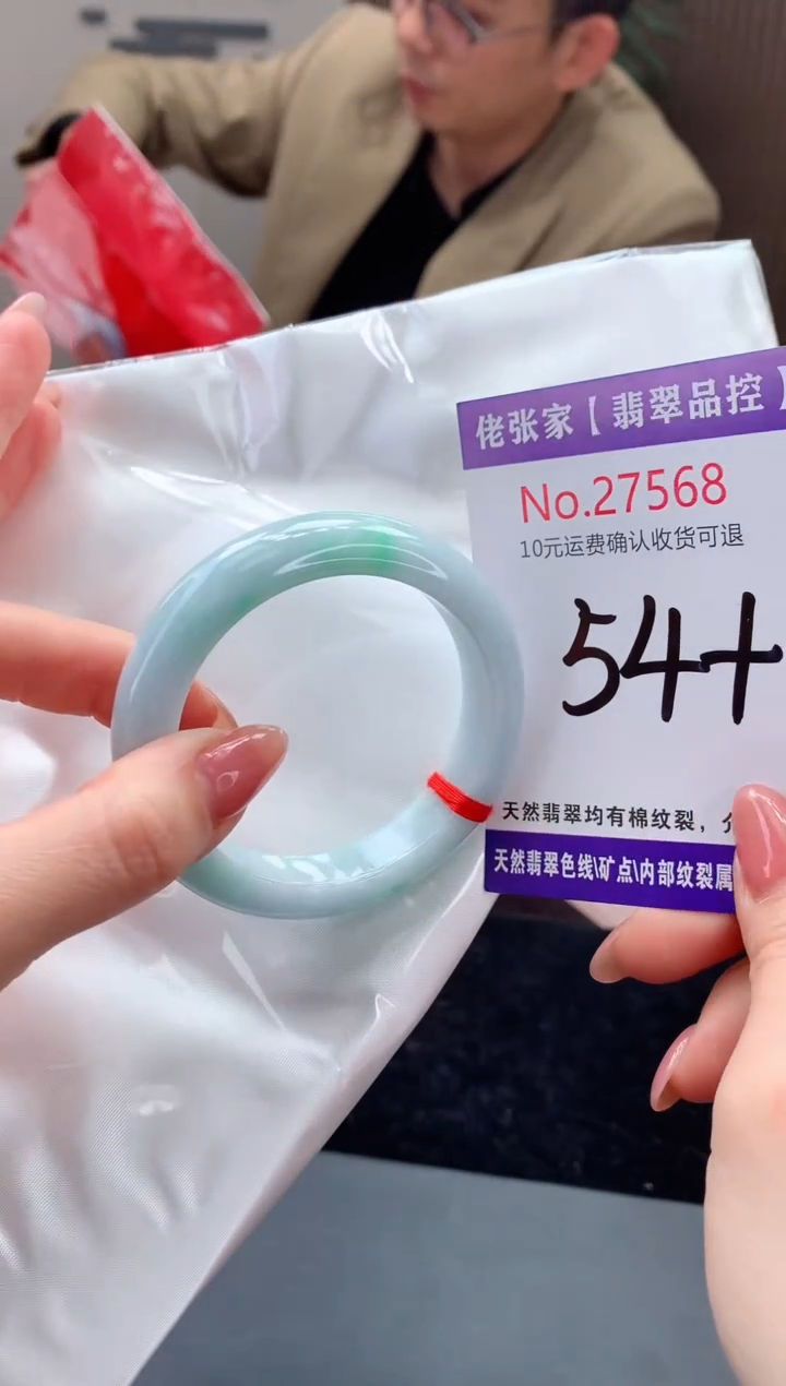 【闪购商品】翡翠手镯未镶嵌天然缅甸A货翡翠