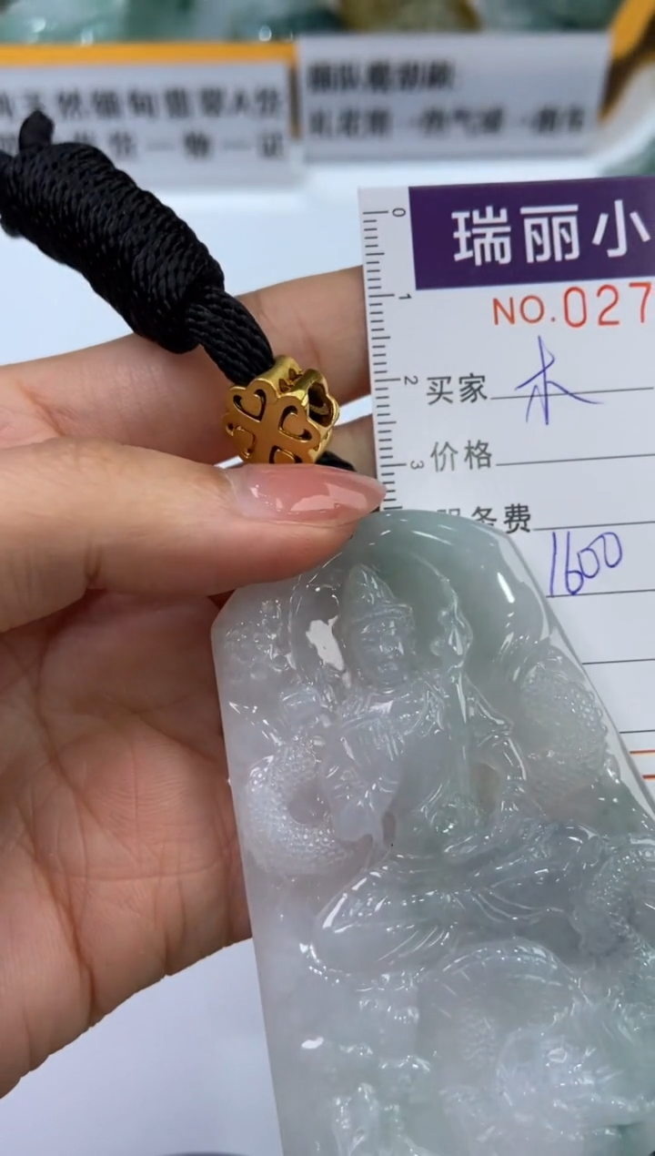 【闪购商品】翡翠挂件未镶嵌276493  