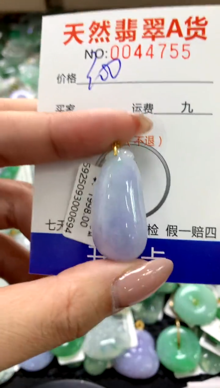 颈饰18K金镶嵌翡翠1111111111111111