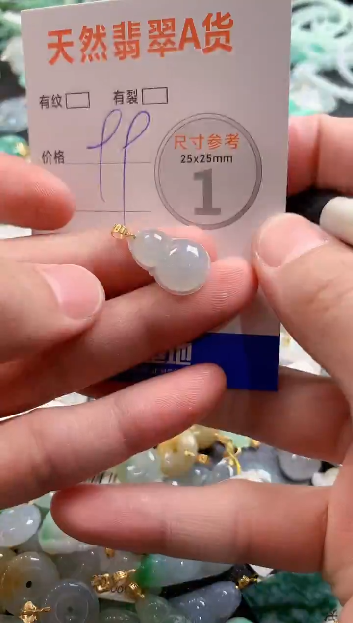 颈饰18K金镶嵌翡翠29100696