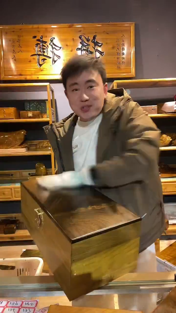 金丝楠木头款124乌木大大箱子46/23.5/17.5