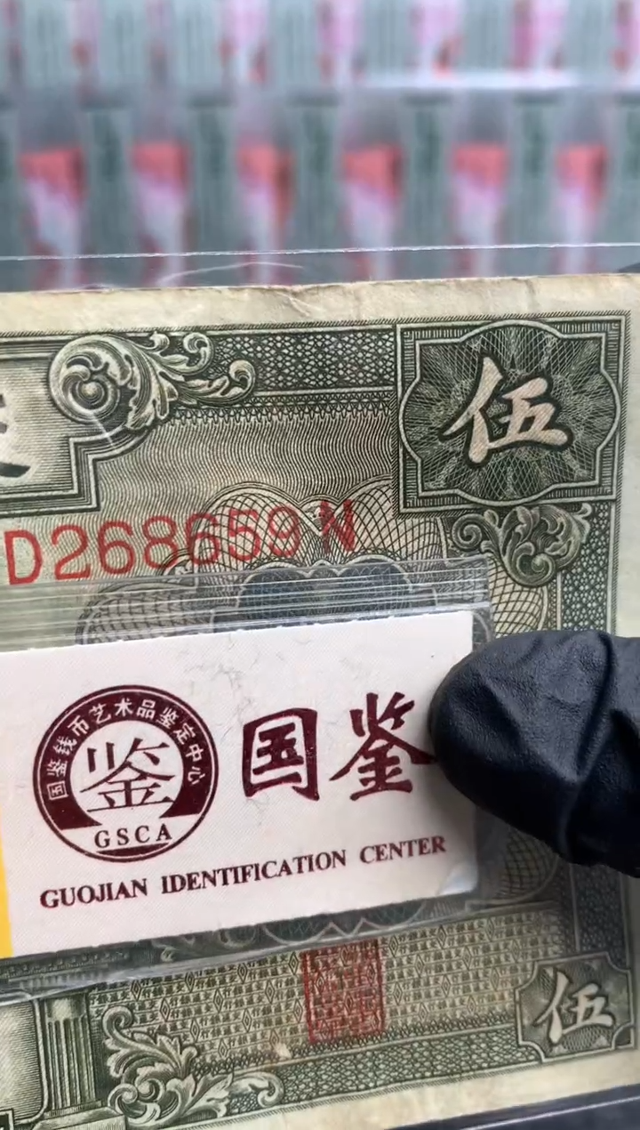 【闪购商品】纸268659   面值5元   