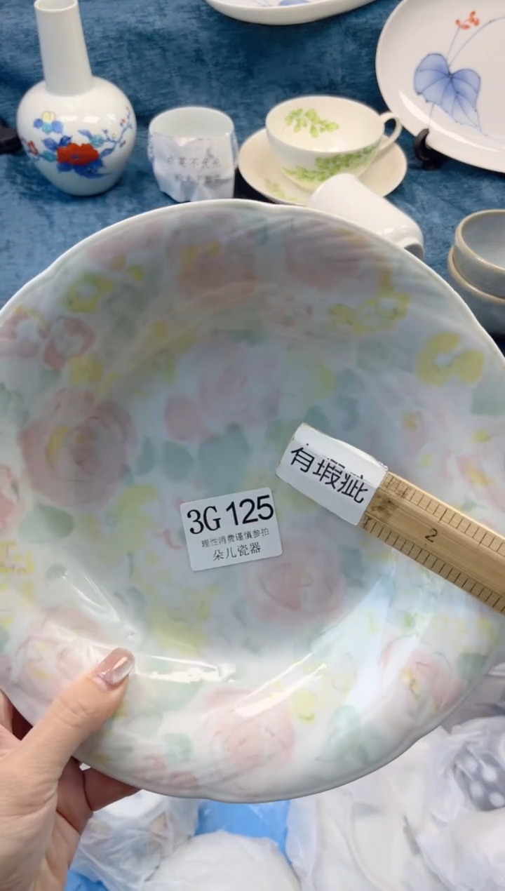 瓷片         3G125