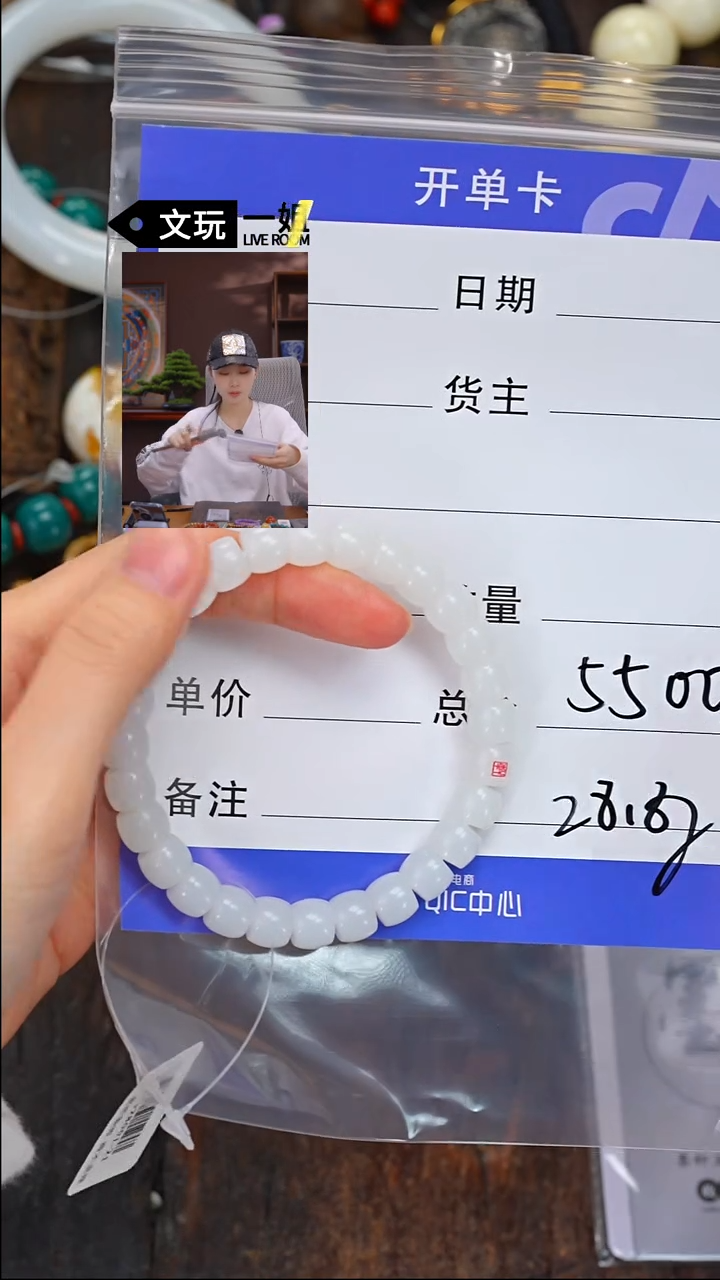 【闪购商品】和田玉珠宝奇石未镶嵌玉