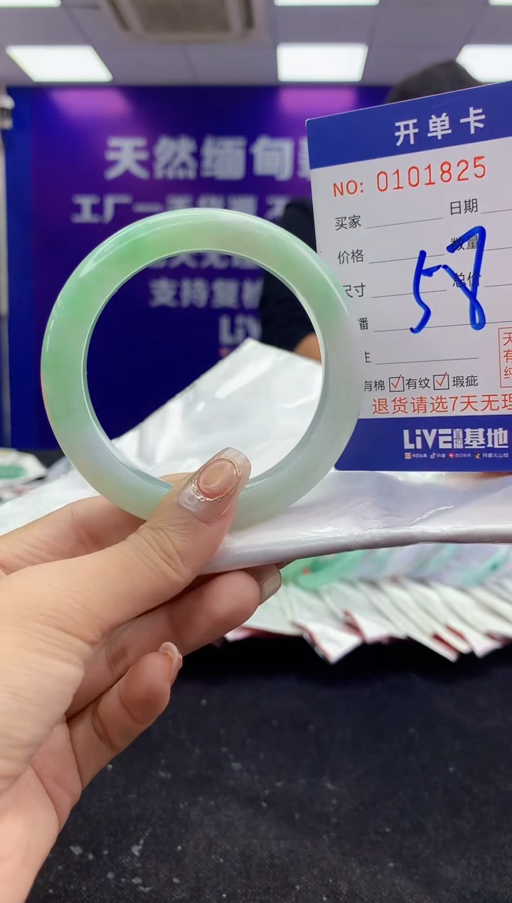 未镶嵌手镯翡翠AAAAAAAAAAAA